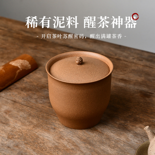 纯手工宜兴原矿紫砂茶叶罐普洱储茶罐双色醒茶大小号降坡泥 半斤装