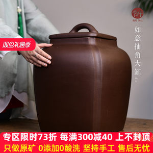 宏中 宜兴紫砂茶叶罐纯手工密封醒茶罐茶缸大号 家用存茶罐普洱罐