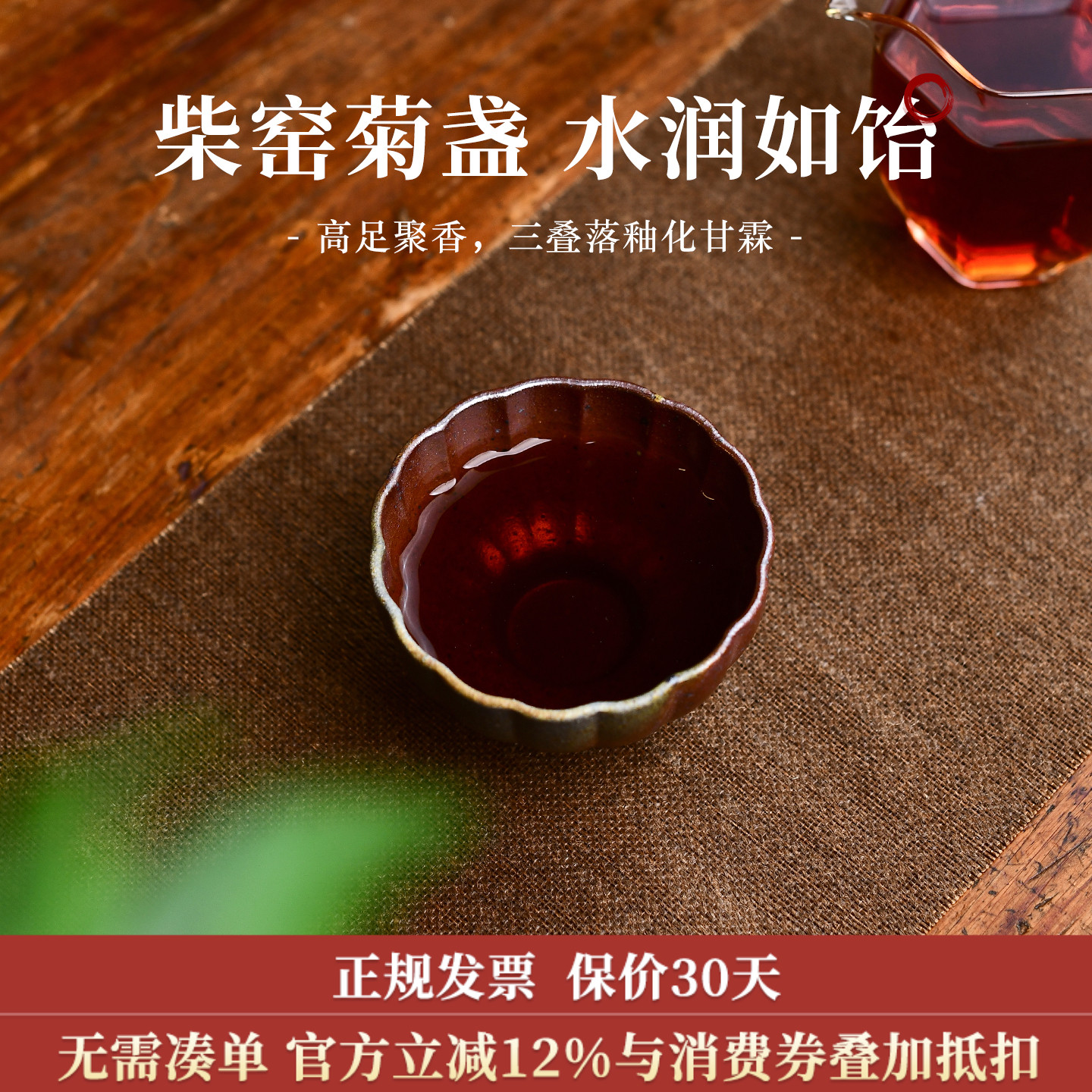 纯手工紫砂柴烧杯110cc