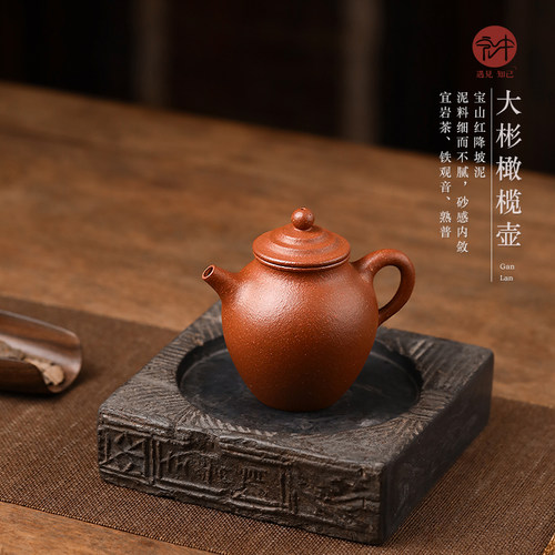 顶级全手工紫砂壶宜兴原矿