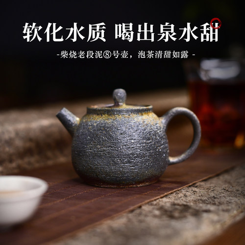 纯手工原矿柴烧紫砂壶小容量