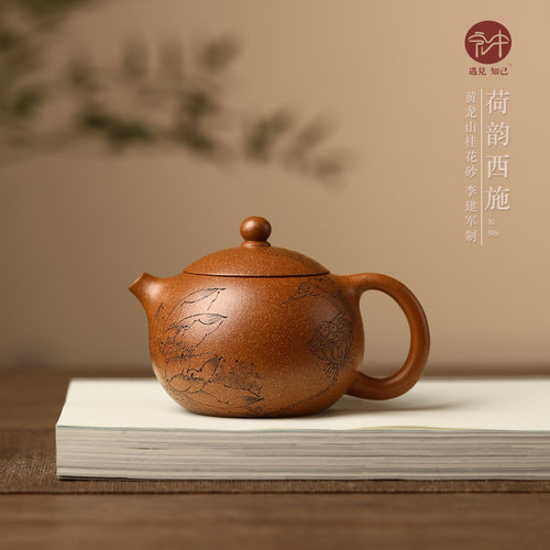 名家纯手工紫砂壶西施壶