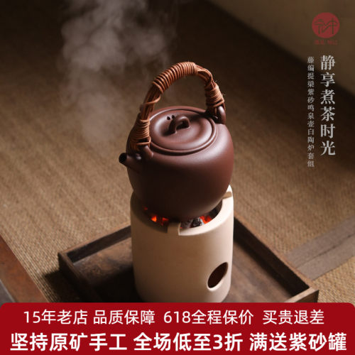 宏中宜兴紫砂电陶炉烧水壶