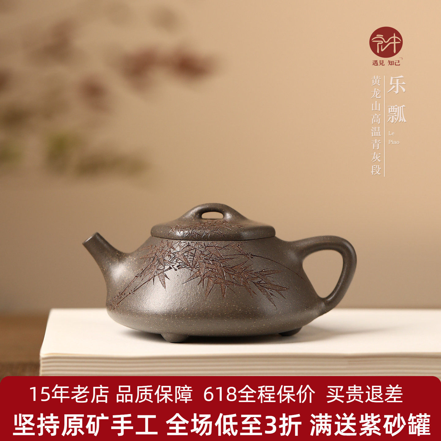 宜兴原矿紫砂壶纯手工名家大师李建军青灰段乐瓢泡茶壶家用170cc
