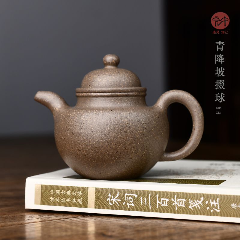 宜兴名家紫砂壶茶壶茶具纯手工家用小品宝山矿青降坡掇球茶器