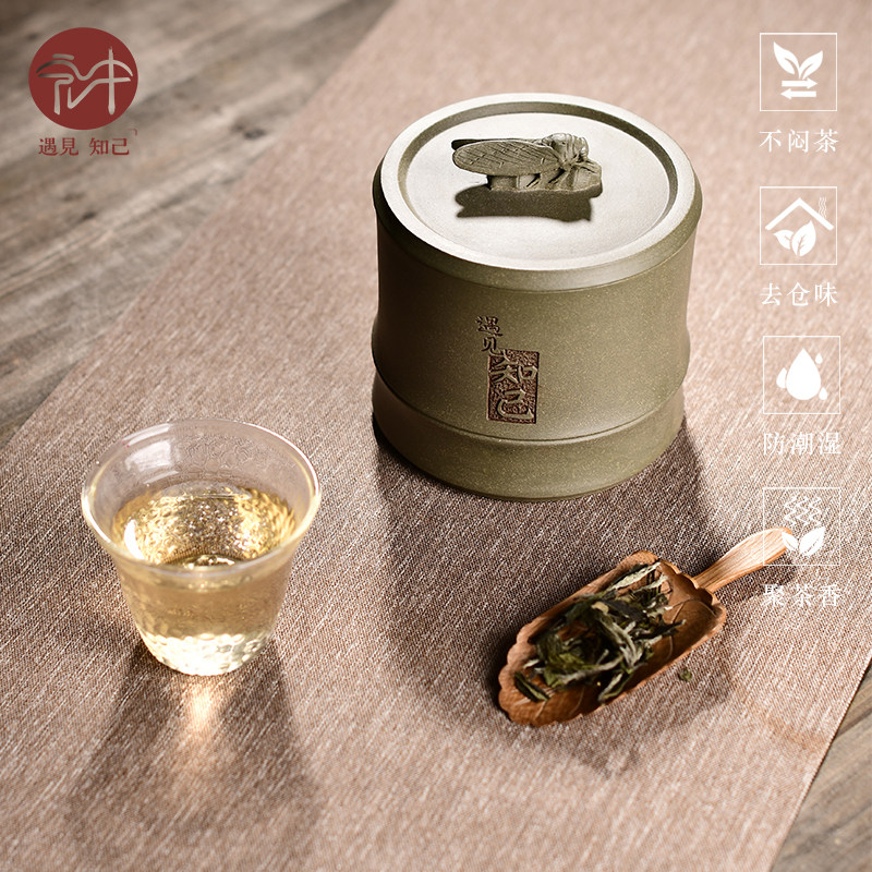 宜兴紫砂茶叶罐家用小号储存茶缸普洱茶收纳醒茶罐陶Z瓷密封罐子