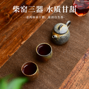 宏中 宜兴高温柴烧紫砂壶纯手工高端精品一壶两杯套装手抓小容量