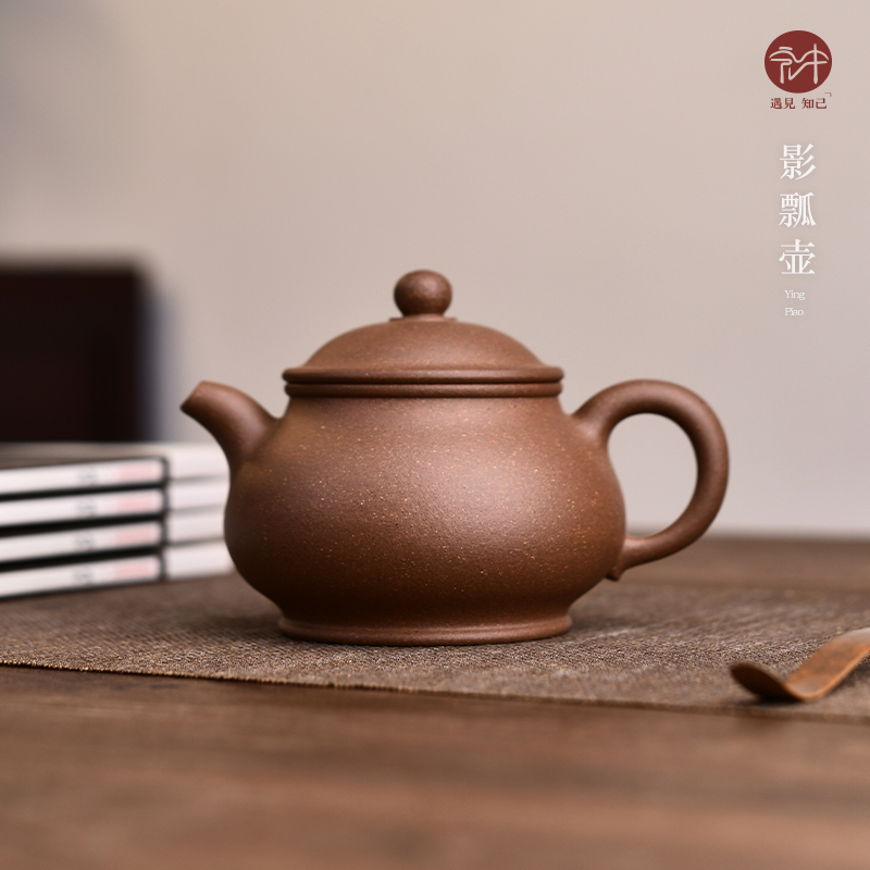 宜兴原矿梨皮全手工潘壶紫砂壶