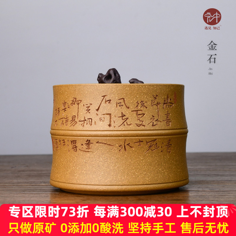 宏中茶叶罐紫砂罐原矿段泥密封储存罐醒茶罐存茶罐家用空罐一斤装