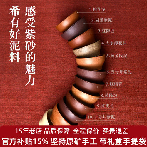 宏中月月红砂杯礼盒新款