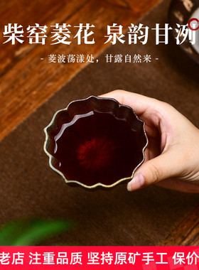 宏中 宜兴原矿紫砂杯柴烧主人杯纯手工小号正品高端个人专用90cc
