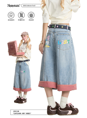 NERESUM美式复古牛仔七分裤女格纹拼接卷边做旧设计感休闲短裤