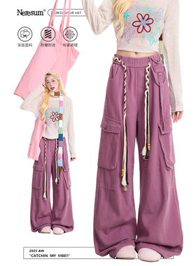 NERESUM紫色工装裤女美式复古多口袋水洗直筒裤新款阔腿显瘦长裤