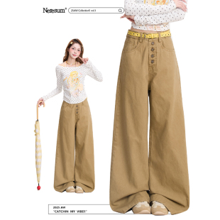 垂感阔腿直筒牛仔裤 NERESUM卡其色裤 裤 复古宽松水洗工装 子女美式