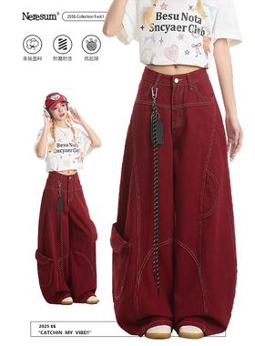 NERESUM红色国潮挂饰牛仔裤女新款美式设计感宽松直筒弯刀阔腿裤