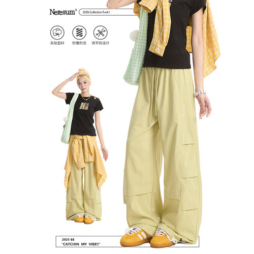 NERESUM纯色跳舞百搭伞兵裤