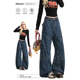 NERESUM彩色泼墨水洗牛仔裤 阔腿裤 女设计感小众弯刀裤 街头美式