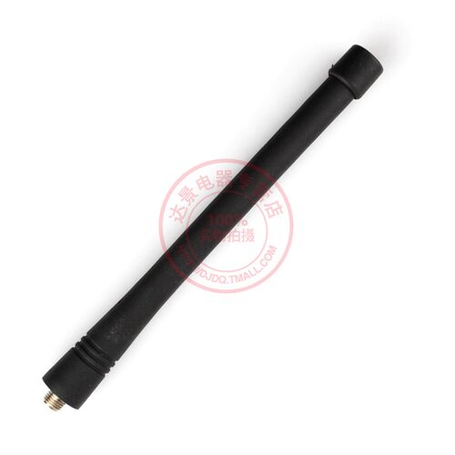 科立讯对讲机天线 PT7200原装天线 PT-7200EX防爆对讲机手台天线