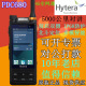 Hytera 海能达PDC680 U1对讲机手机模拟公PDT手台GPS定位手持机