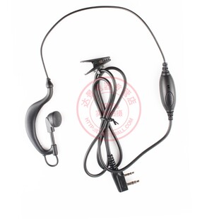 达景通对讲机耳机TKU100/TK3000/TK3207/TK3207G/TK3307通用耳麦