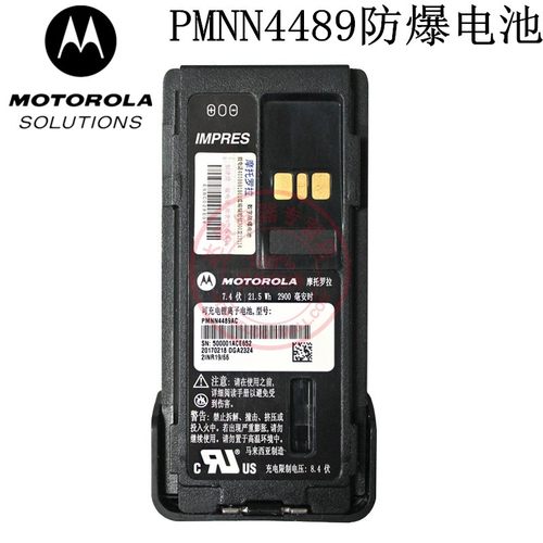 motorola摩托罗拉gp328d防爆
