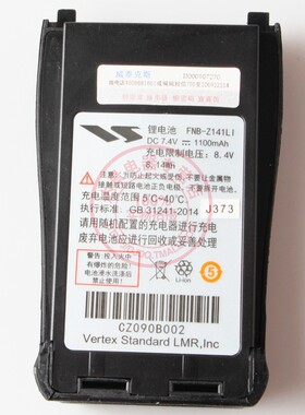 摩托罗拉对讲机配件 SP308对讲机电池 V308 CLA308电板
