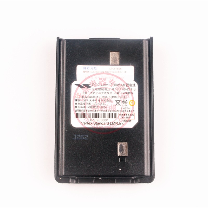 摩托罗拉smpv8对讲机电池