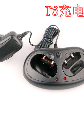 原装摩托罗拉对讲机充电器TLKR-T6对讲机充电器 座充