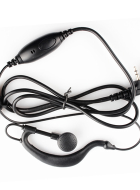 万华耳机WH26B/WH27BWH/WH26A/WH26C/WH27C/WH29A通用对讲机耳麦