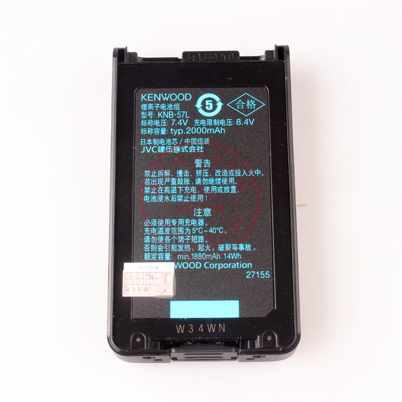 KENWOOD/建伍对讲机原厂电池KNB-57L NX320/NX220 TK3178原装锂电