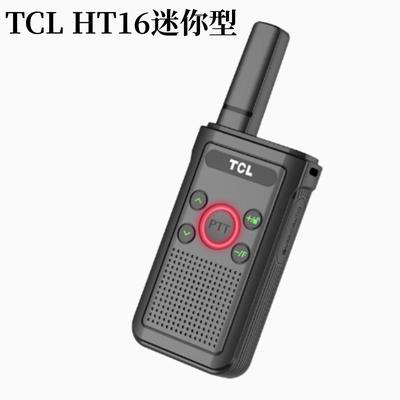 TCL品牌对讲机HT6/HT8PLUS/HT9PRO/HL66/HT16/HL55全国互通防水