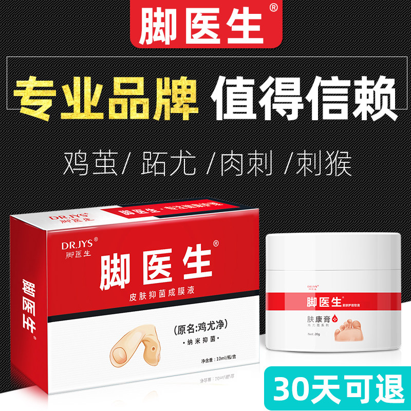 ��ҽ�����Ⱦ����۸���ȥ�ŵ��ϼ���̼��������۸��Ĥ�־�Һ��Ʒ