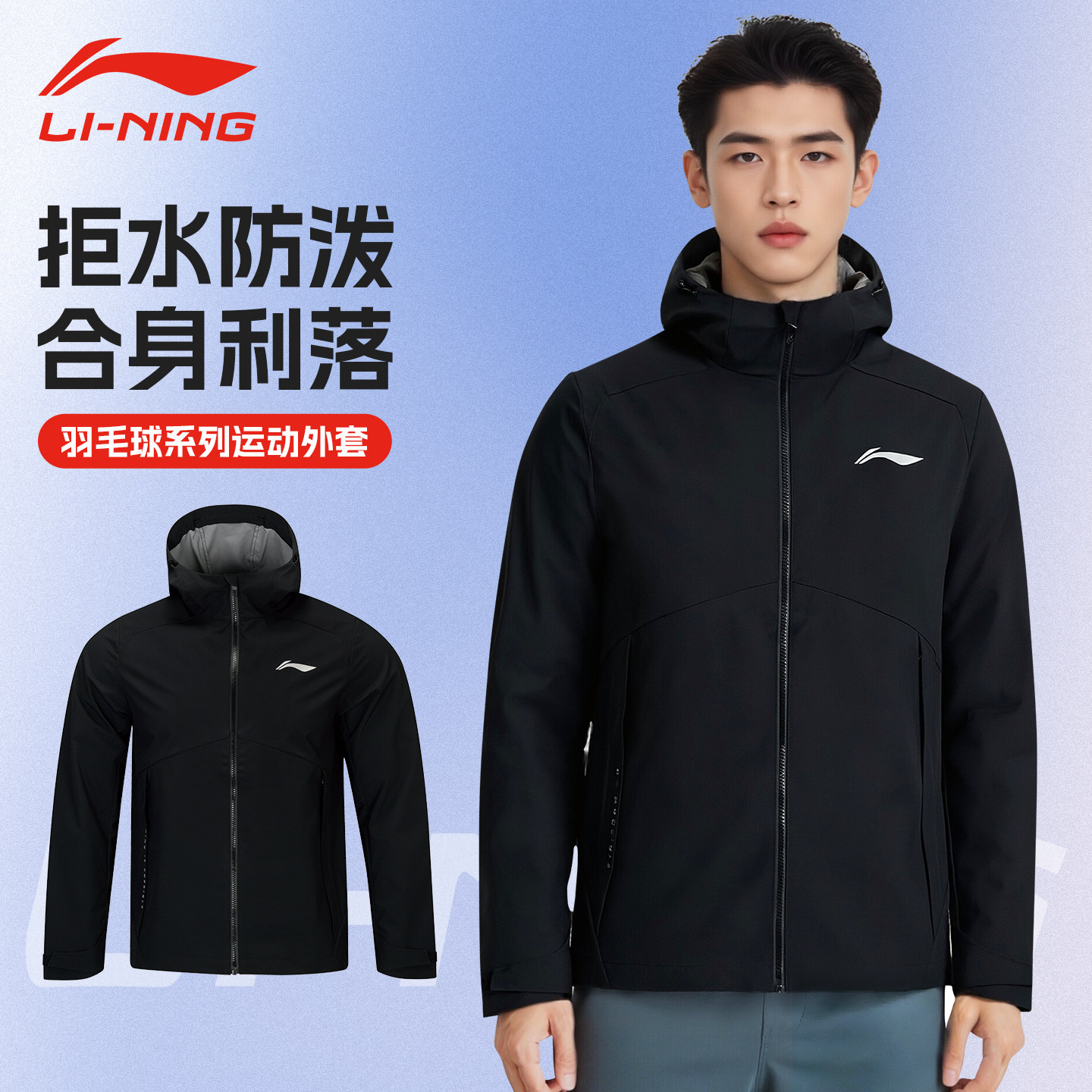 官方正品2026新款李宁羽毛球服外套秋冬上衣专业比赛训练运动风衣