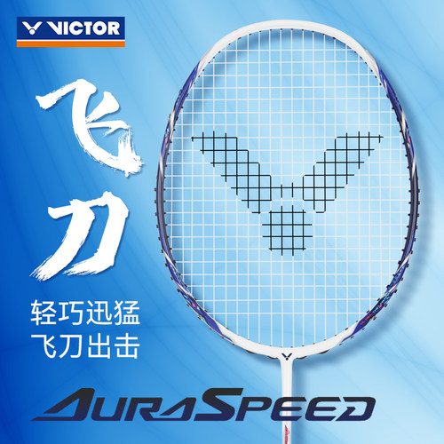 官方正品 假一罚十