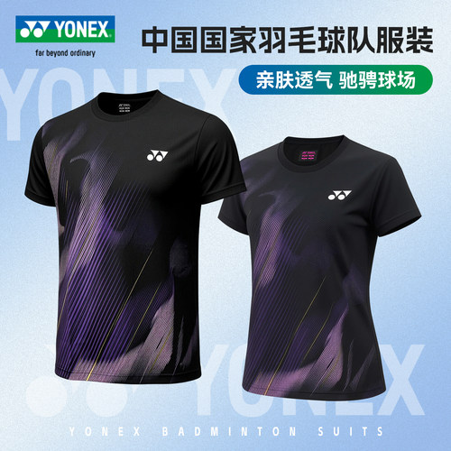 官方正品 假一罚十