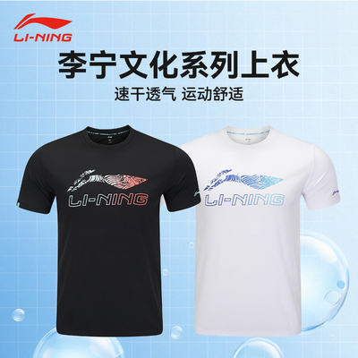 李宁新款男女同款羽毛球服