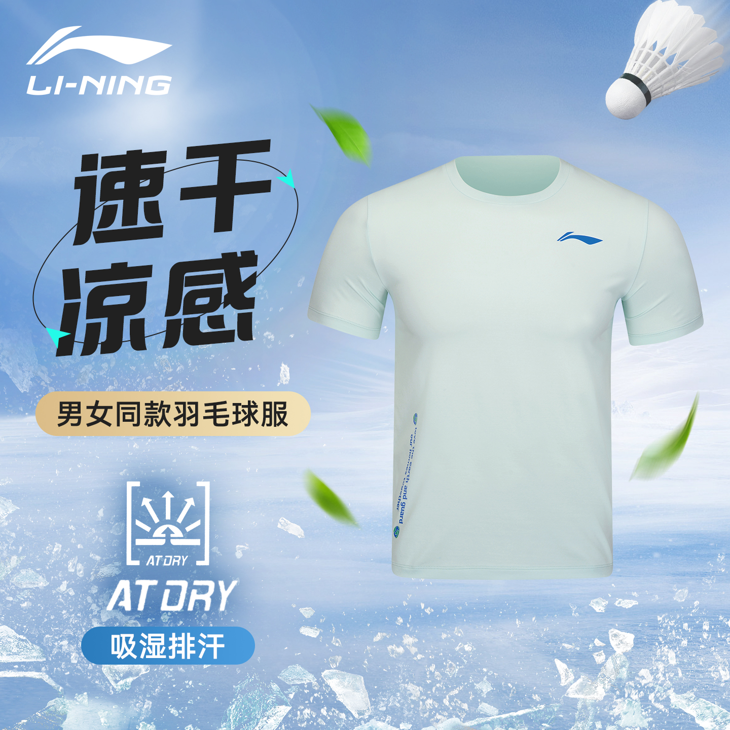 官方正品 假一罚十