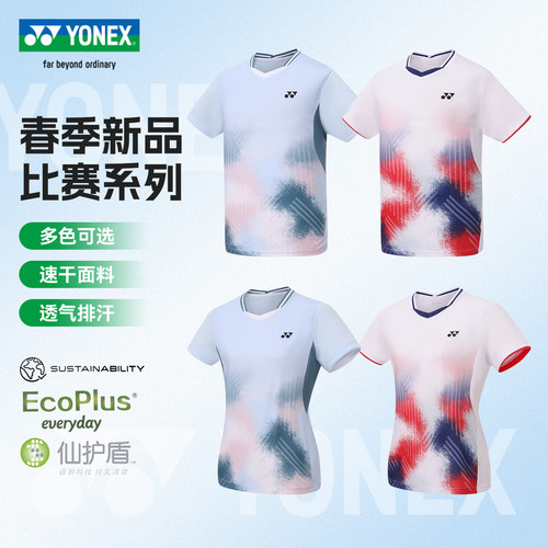 官方正品 假一罚十