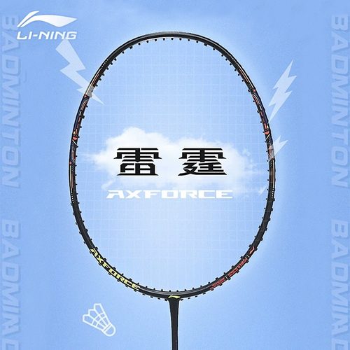 李宁雷霆80JR青少年专用羽毛球拍