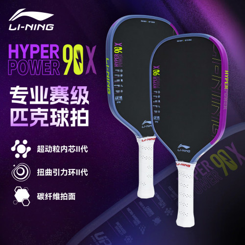 官方正品 假一罚十