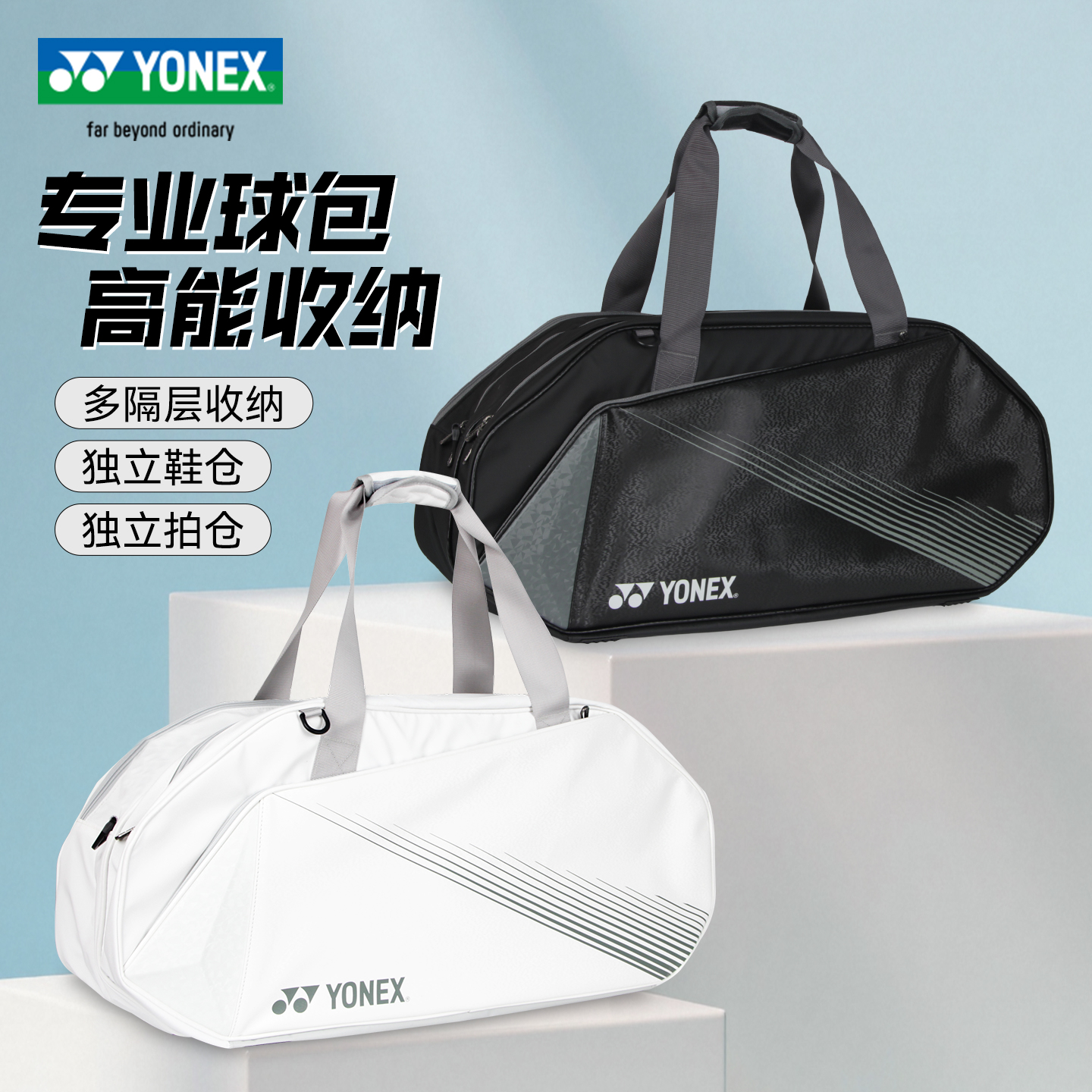 官方正品 假一罚十