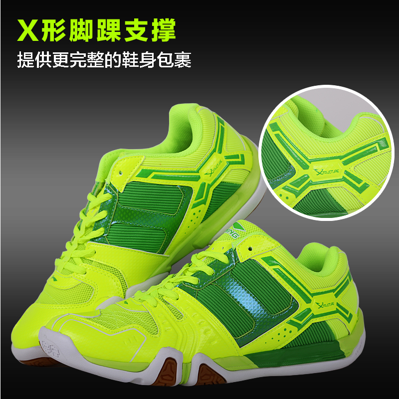 Chaussures de Badminton uniGenre LINING AYTL018 - Ref 862021 Image 5