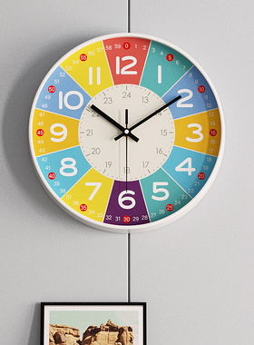 早教学习挂钟家用挂墙上时钟儿童房卧室静音钟表创意石英钟免打孔
