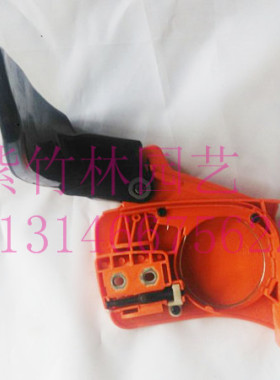 适用于共立350T/350ES中坚3600油锯刹车总成 油锯刹板 汽油锯配件