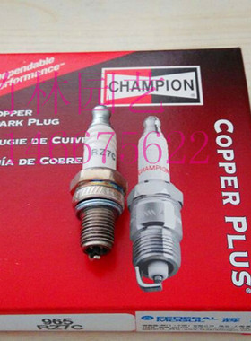 适用于小松CHTZ6010/HTZ7510绿篱机火花塞/美国火花塞