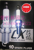 适用于NGK烈焰火花塞科勒XT7.75草坪机火花塞科勒XT6割草机火花塞