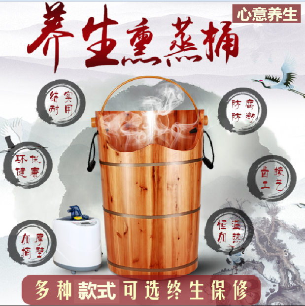 千寻 碳化杉木熏蒸桶妇科加热恒温泡脚木桶足浴桶蒸脚桶加高60