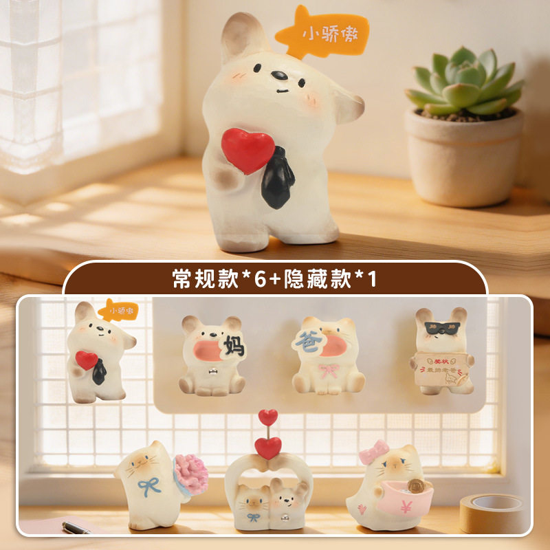 新款猫狗PAI我爱我家盲盒公仔摆件创意可爱家居装饰猫猫桌面礼物