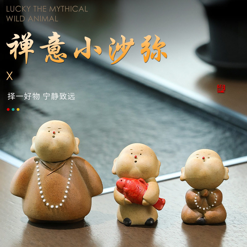 创意中式陶瓷小和尚摆件禅意二师兄茶桌茶道创意装饰卡通家居摆件