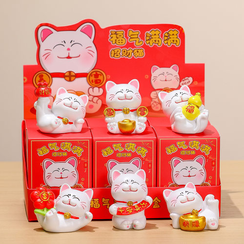 创意卡通招财猫潮玩盲盒摆件手办玩具办公室解压公仔装饰生日礼物